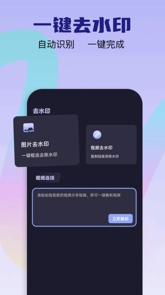 爱彩w v6.2.4