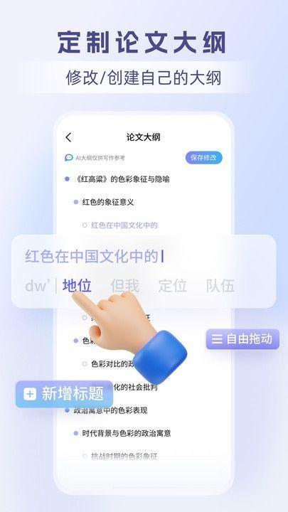 论写写论文写作