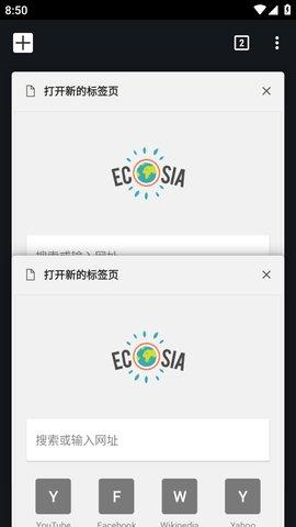 ecosia