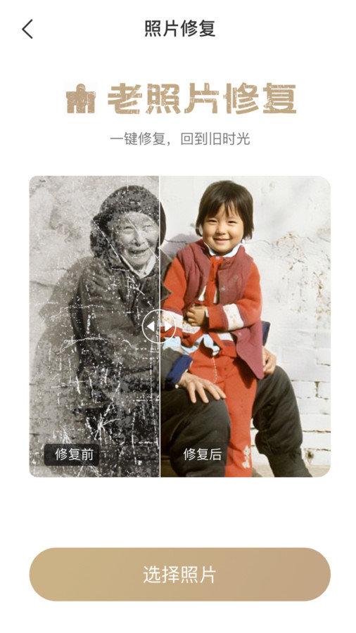 换背景相机 v5.3.1