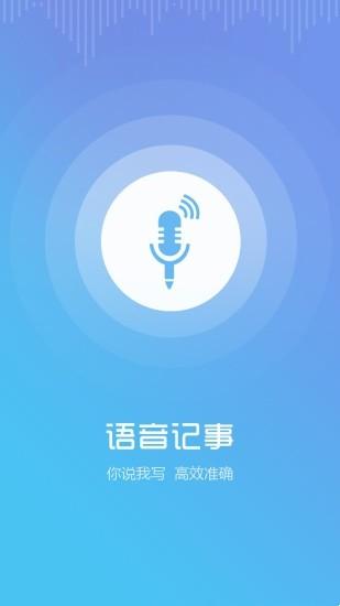 百记 v6.1.1