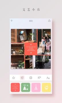 拼图酱拼图 v3.4.3