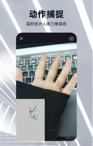 3D世界建模 v3.1.3