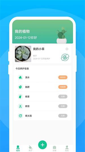 暖暖花花 v3.0.1