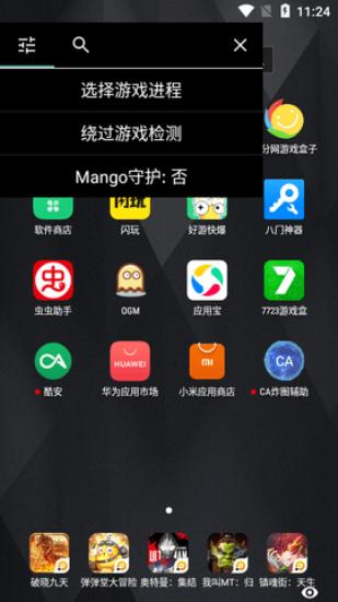 ca炸图辅助器 v5.1.3