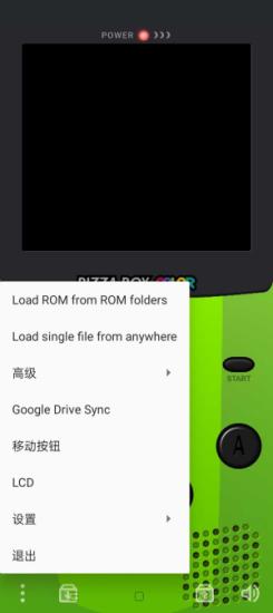gbc模拟器my old boy v4.5.1