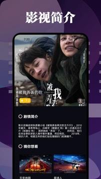 布蕾影视TV版 v4.3.4