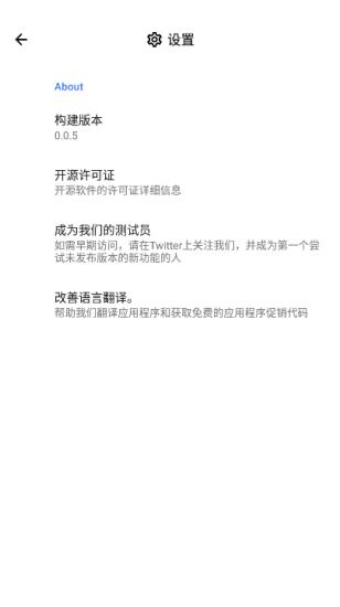 游戏调谐器汉化版