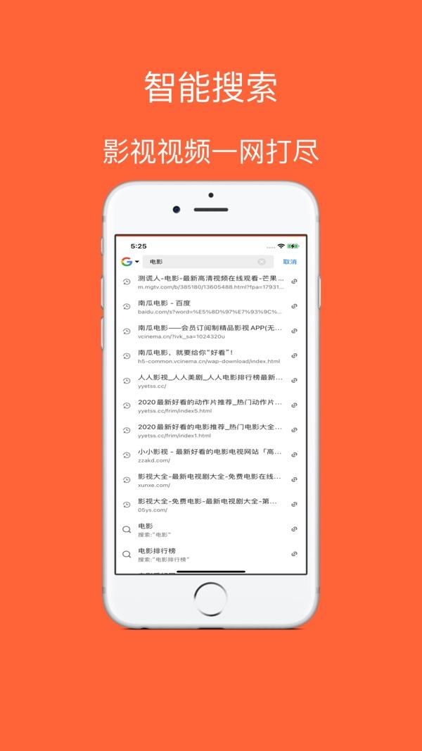 飞鸟浏览器 v4.4.3