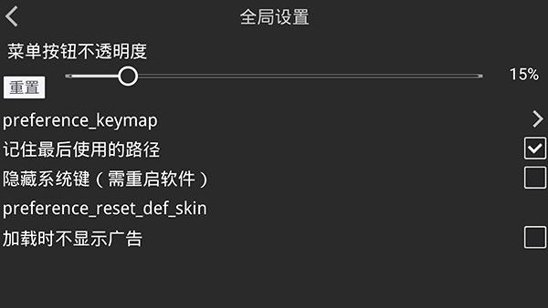 吉里吉里2 v5.4.4