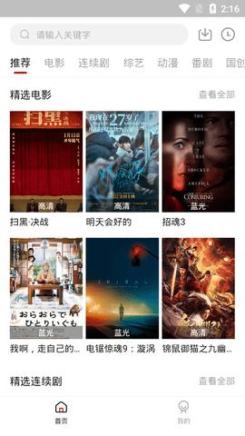 美剧控2022 v3.4.3