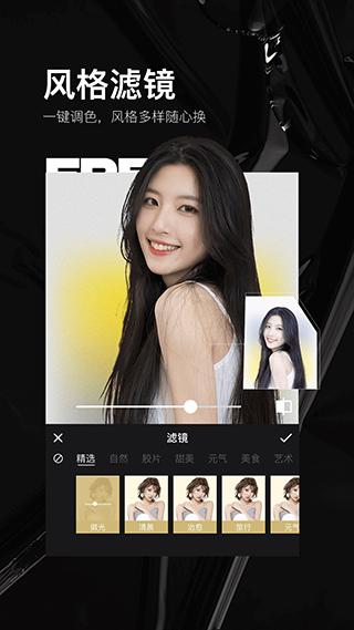 照片美易art v4.5.3