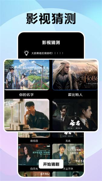 风信追剧播放器 v4.2.3