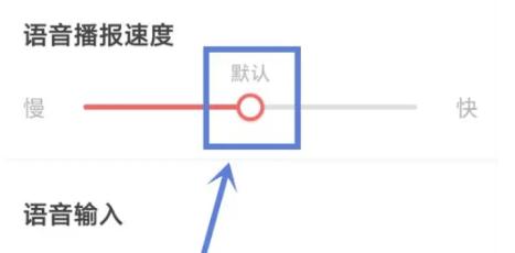 语音播报输入法免费版 v4.3.2
