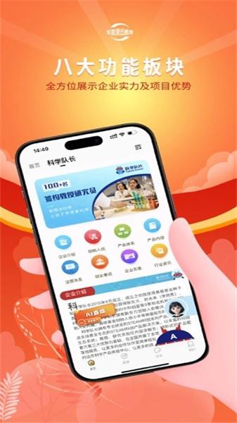 生意港云栈线 v6.0.4