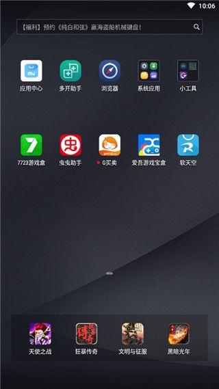G买卖网交易平台 v5.5.2