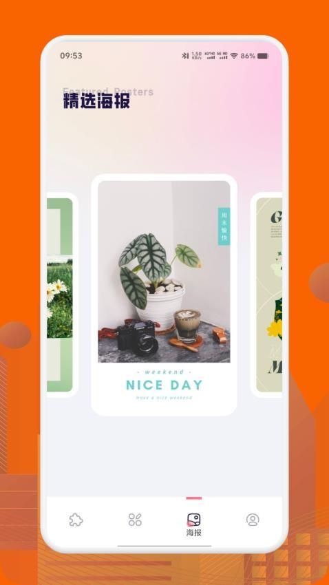 cchz画质助手 v6.0.2