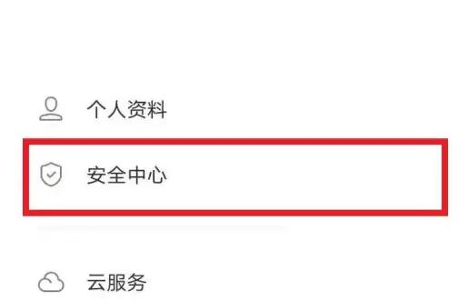 vivo游戏中心官方正版