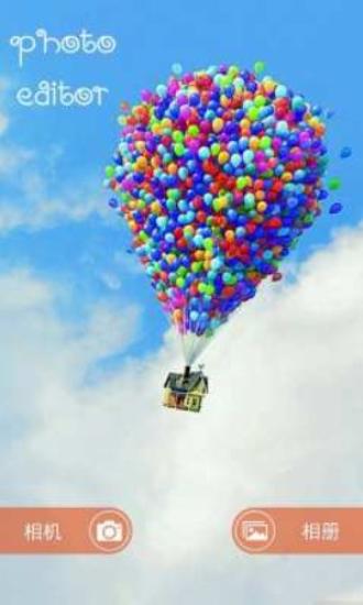 光影魔术手免费