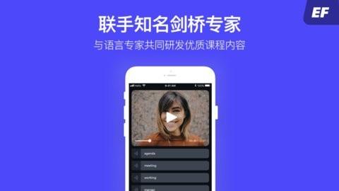 efhello软件 v3.1.3 1
