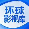 环球影视仓