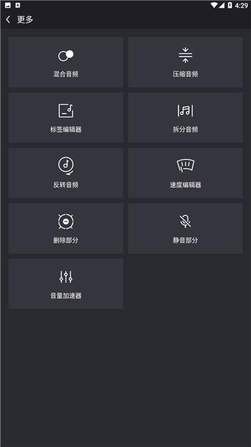 铃音剪刀手软件 v6.4.3