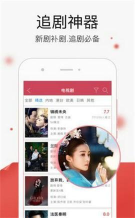 789影视 v5.3.4