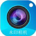 地点水印相机