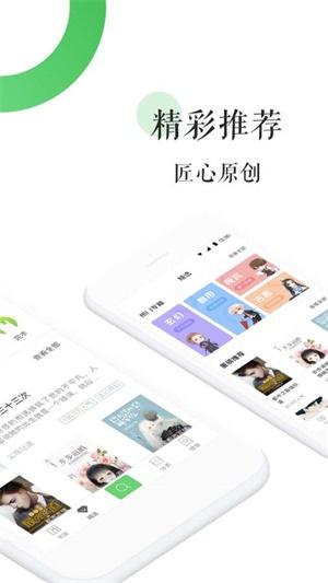 霸气书库小说 v6.2.3
