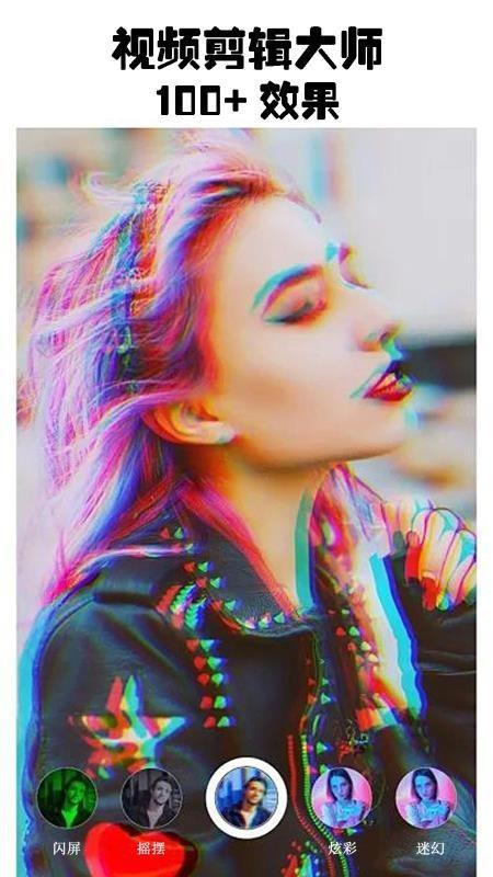 微视频剪辑大师 v3.0.2
