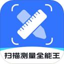 扫描测量全能王