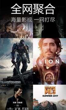 爱奇艺手机版客户端app v6.1.1