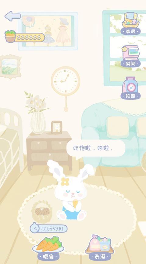 录音兔软件 v4.5.2