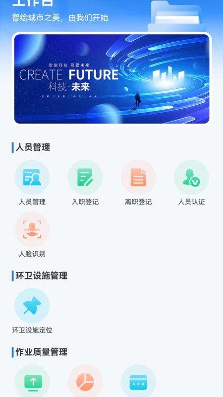 威博士 v4.0.3