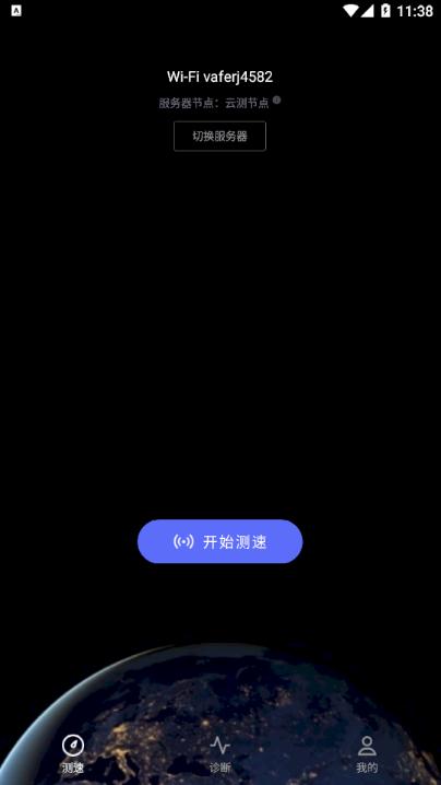 一键测速网页版 v4.1.2