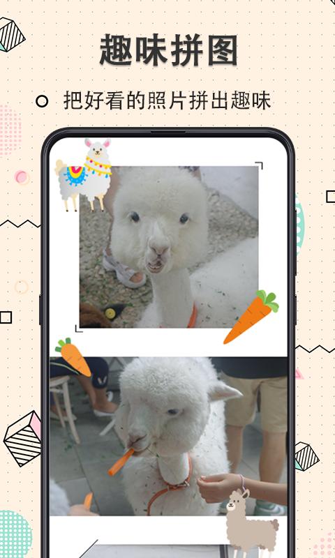 玩美水印照相机 v3.2.3