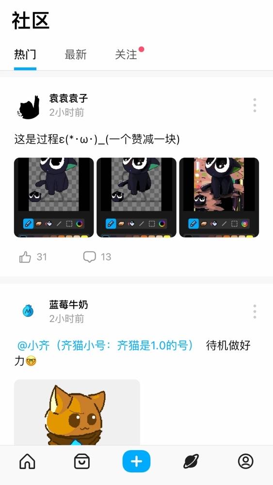 创游世界编辑器 v5.2.2