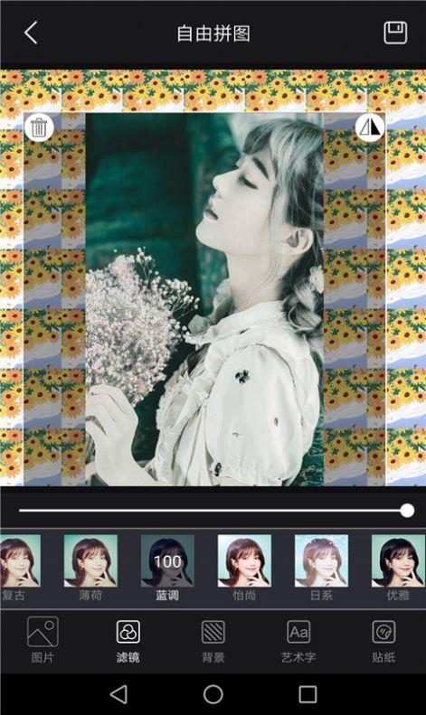 美白自拍相机 v6.4.3