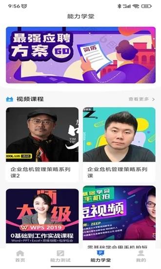 红杉云赋培训 v5.5.4