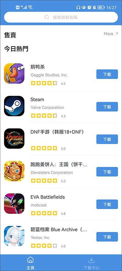 GamesToday手机版 v4.0.2