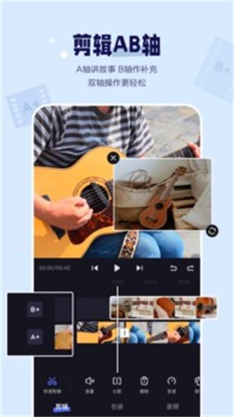 度咔剪辑老版本 v3.4.2