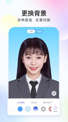 美图专业证件照