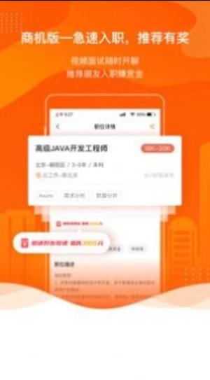 猿链云工作 v3.3.4