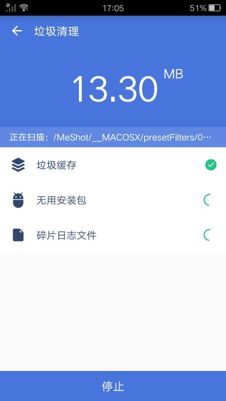强力清理大师 v6.2.3