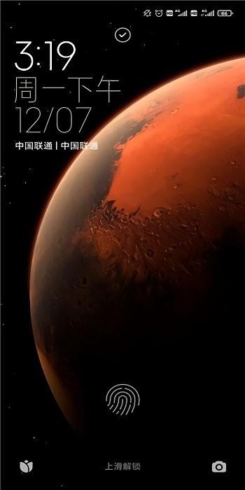 互联通讯服务 v6.1.4