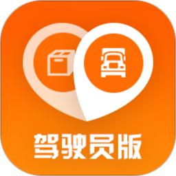 返空汇驾驶员版