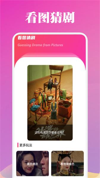 一品影院播放器 v5.3.4