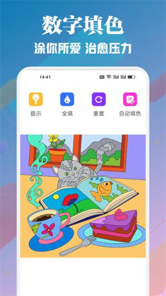 copymanga漫画板 v4.0.2