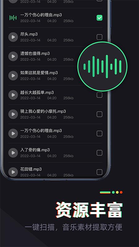 伴奏专家音频剪辑 v5.3.2