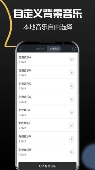 配音助理 v2.0.9 v5.1.1